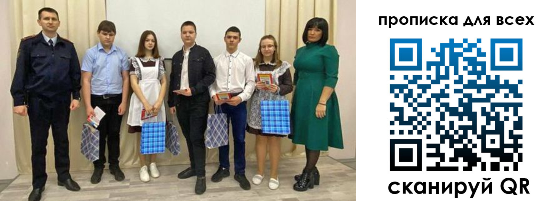 форма 3 в Зеленоградске